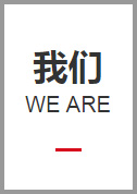 河南鑫达铁路器材有限公司